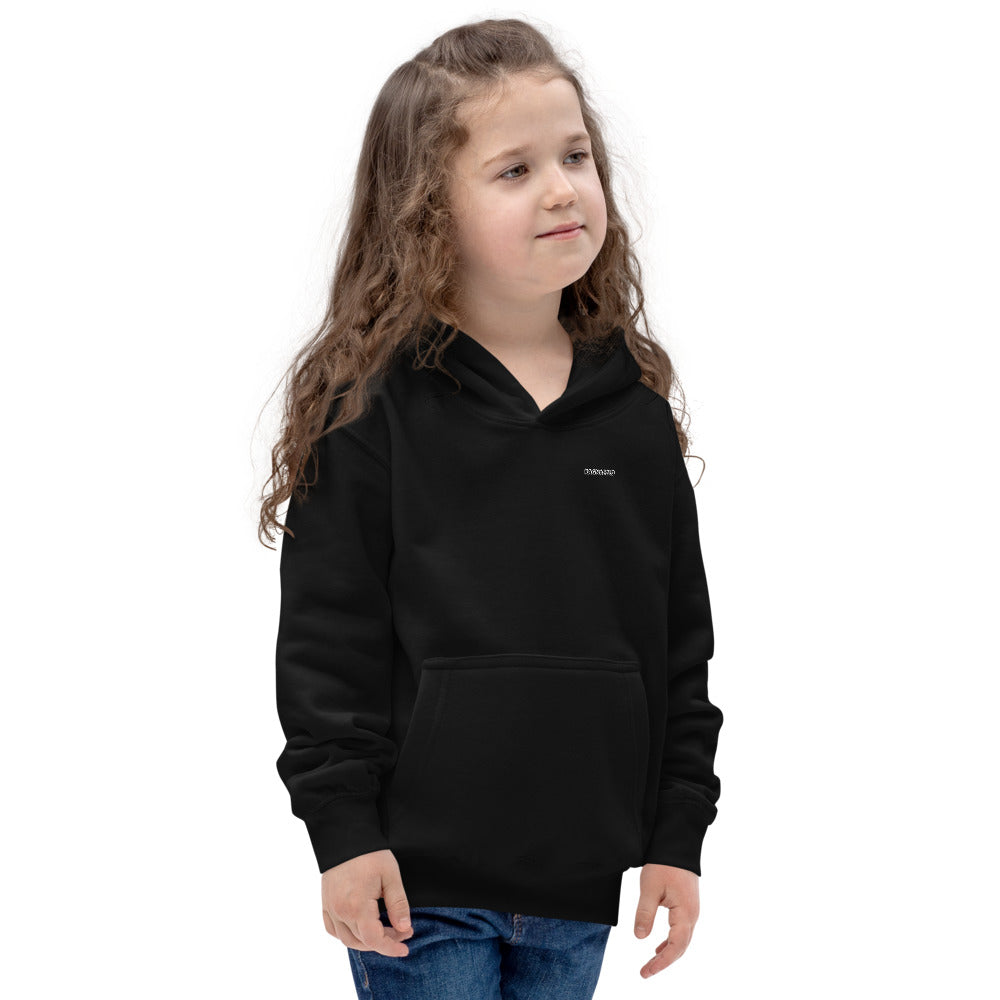 Kids Hoodie traveling llama - ragnacold