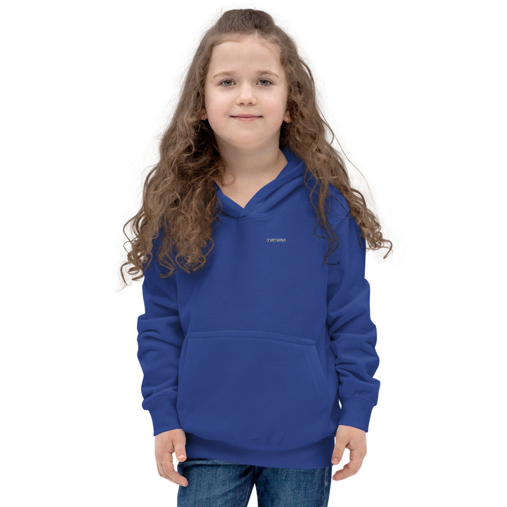 Kids Hoodie traveling llama - ragnacold