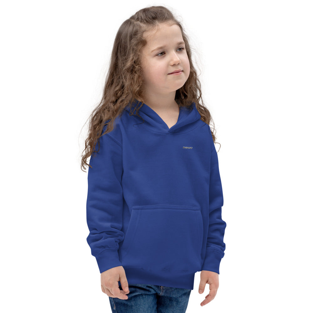 Kids Hoodie traveling llama - ragnacold